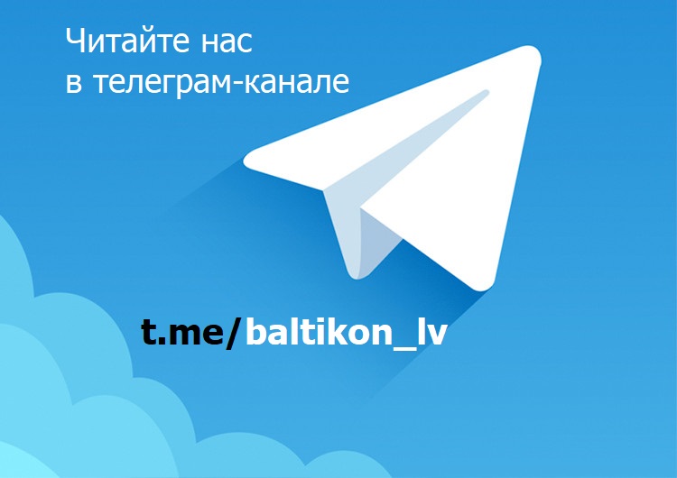 Новости законодательства, полезная информация и предложения — в Telegram