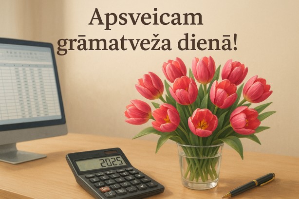 От всей души поздравляем с Днём бухгалтера!